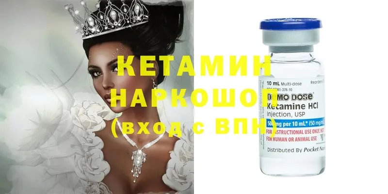 blacksprut как зайти  Данилов  Кетамин ketamine  где купить наркоту 