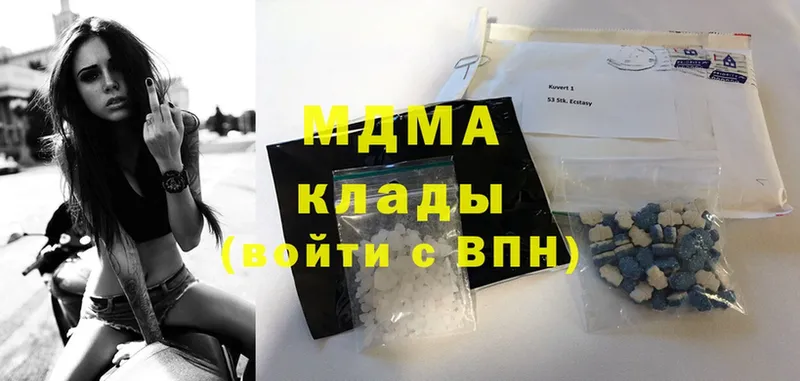 OMG как войти  Данилов  даркнет какой сайт  MDMA VHQ 