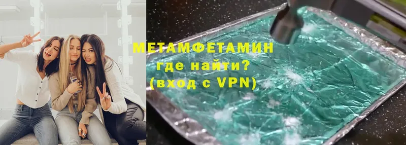 МЕТАМФЕТАМИН винт Данилов